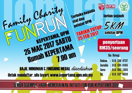 Funrun2017